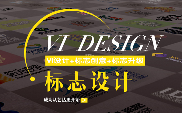 青岛艺思达广告有限公司