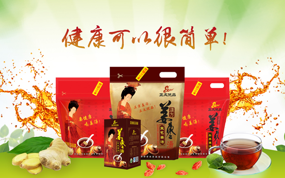 尊品健康生活馆