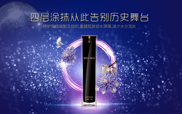 青岛慧雨生物科技