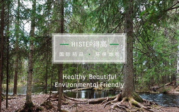 得高健康家居有限公司